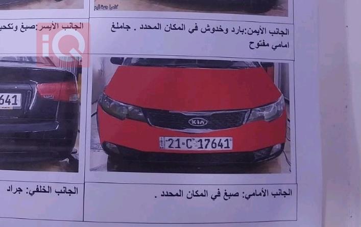 كيا سيراتو